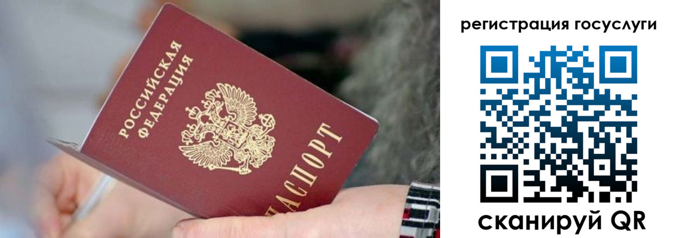 временная регистрация в квартире в Артёме
