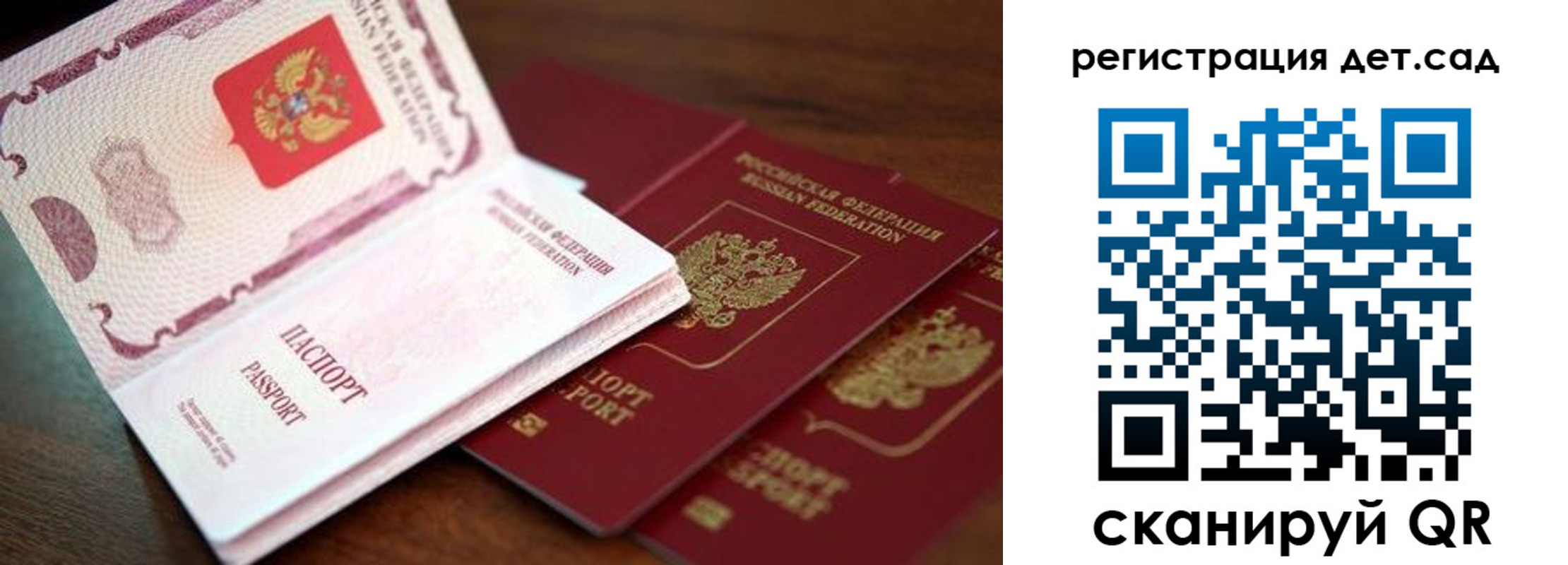 прописка в квартире в Артёме