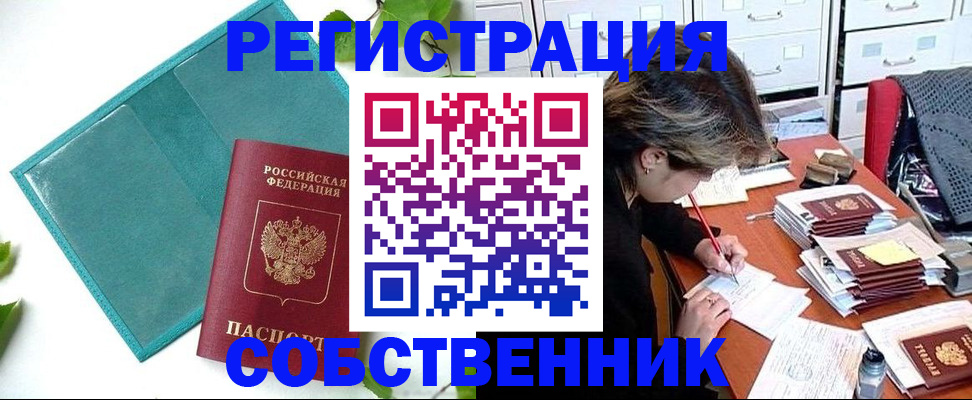 временная регистрация госуслуги в Артёме