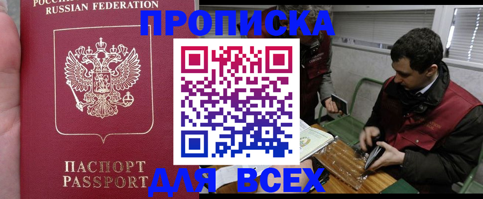 временная регистрация госуслуги в Артёме